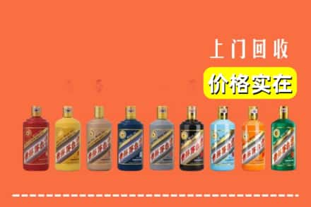 广南县烟酒回收