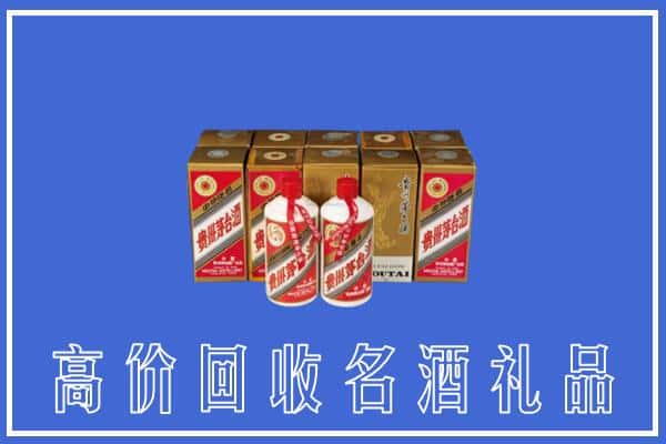 诚信求购:广南县高价回收茅台酒多少钱